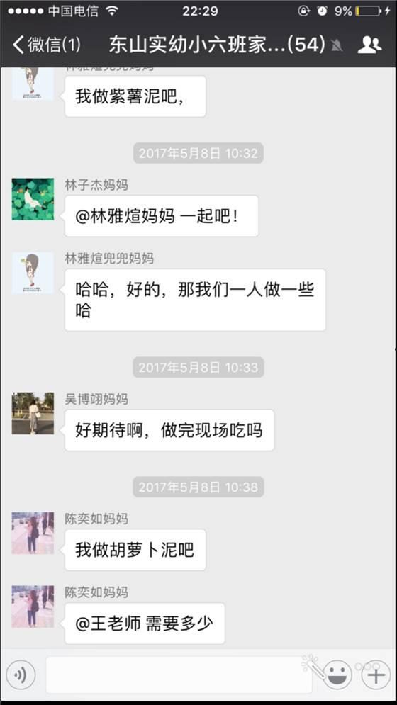 久久幼幼在线视频,寓教于乐，陪伴孩子快乐成长