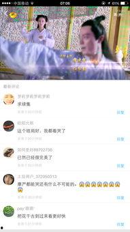 蓝决润在线视频,揭秘现代生活新趋势