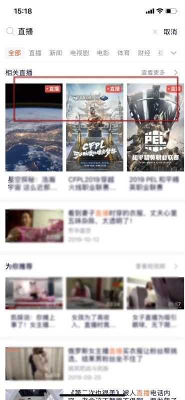 播播视频首页在线视频,精彩内容一网打尽