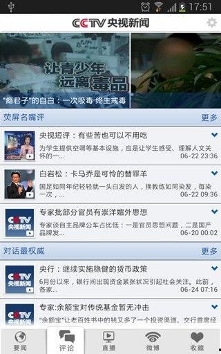 在线视频栏目有哪些,丰富内容，畅享视听盛宴