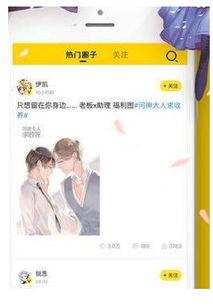 被窝h录音在线视频,揭秘网络热传神秘声音背后的故事