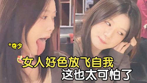 热女人好色在线视频,激情四溢的视觉盛宴