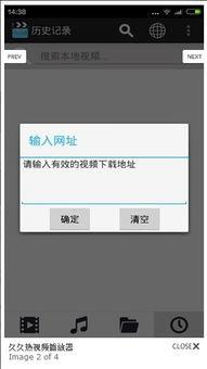 9热在线视频网站,海量内容，畅享视听盛宴