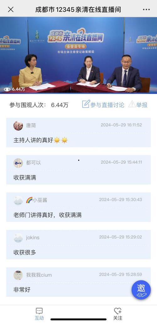 亲清在线视频播放