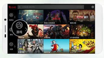 直播游戏在线视频,揭秘热门游戏在线视频的魅力所在