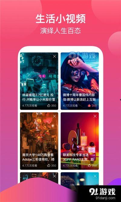 在线视频每日推荐,探索热门视频，发现无限精彩