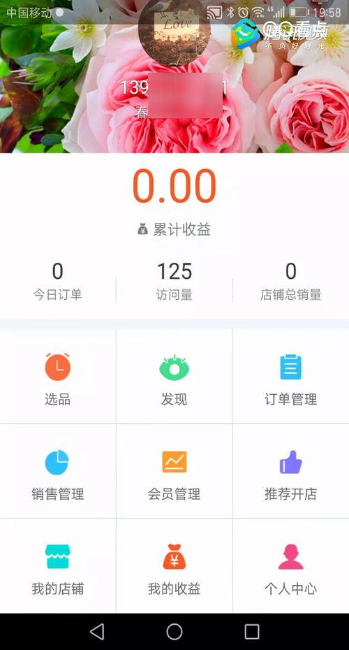 7m05在线视频,揭秘XX领域的创新突破