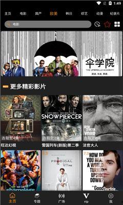 中字在线视频无,解锁精彩内容，畅享视听盛宴