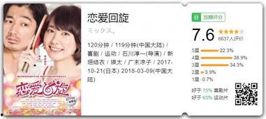 痴汉在线视频影院,痴汉在线视频影院的隐秘世界