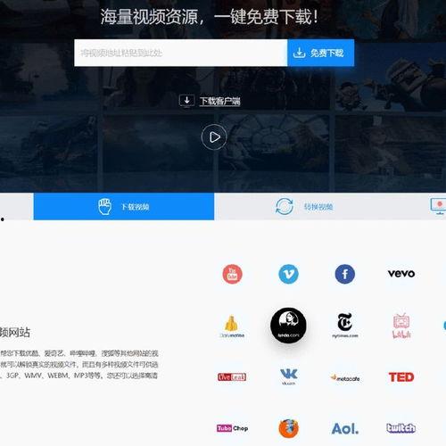 油管在线视频下载网站,一键获取海量视频资源