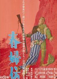 春妇传在线视频,穿越时空的浪漫传奇