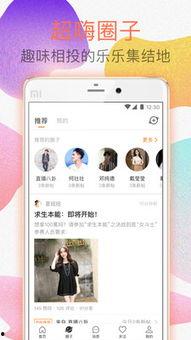 乐乐播网在线视频,畅享海量在线视频，轻松解锁欢乐时光