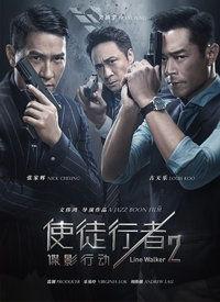 使徒行者电影在线视频,卧底风云，正义之战