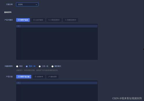 在线视频发布平台,内容创新与用户互动的完美融合