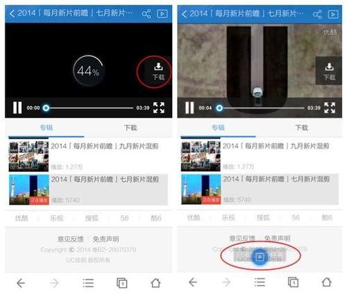 uc 岛国在线视频,探索在线视频的无限魅力