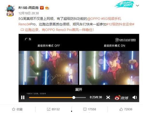 在线视频手机少年,探索虚拟世界与成长轨迹的青春故事