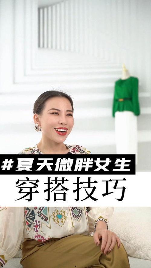 胖女三级在线视频,胖女三级在线视频的黑暗面