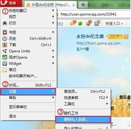 欧朋缓存在线视频,在线视频流畅播放的秘密武器