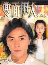 伊人99在线视频,揭秘网络直播的魅力与挑战