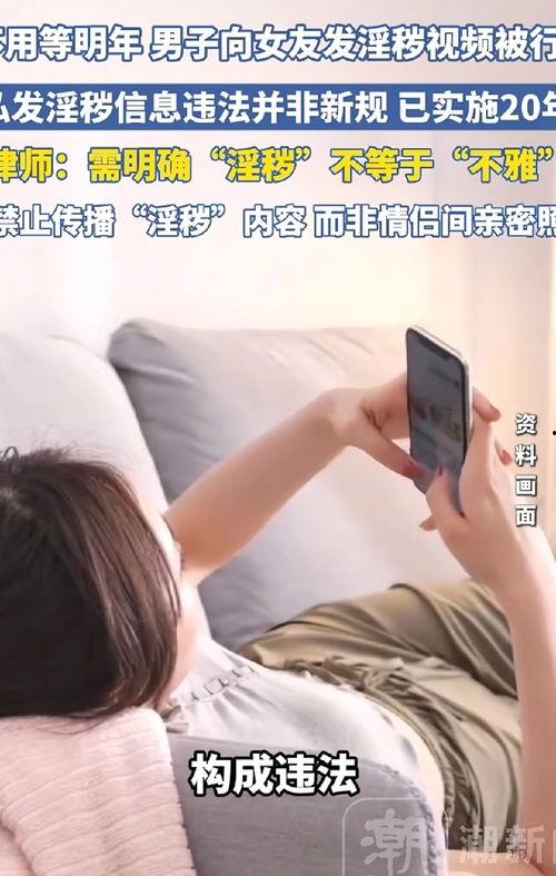 无套女友 在线视频,安全与激情的平衡之道
