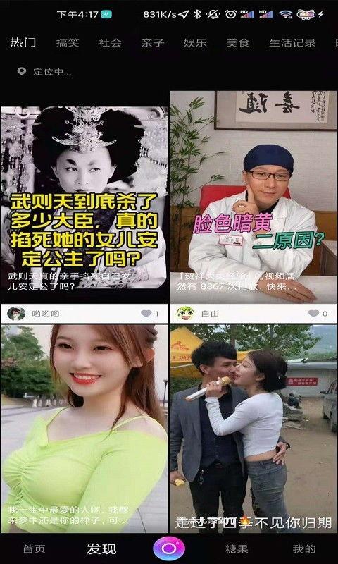 深夜在线视频精品观看